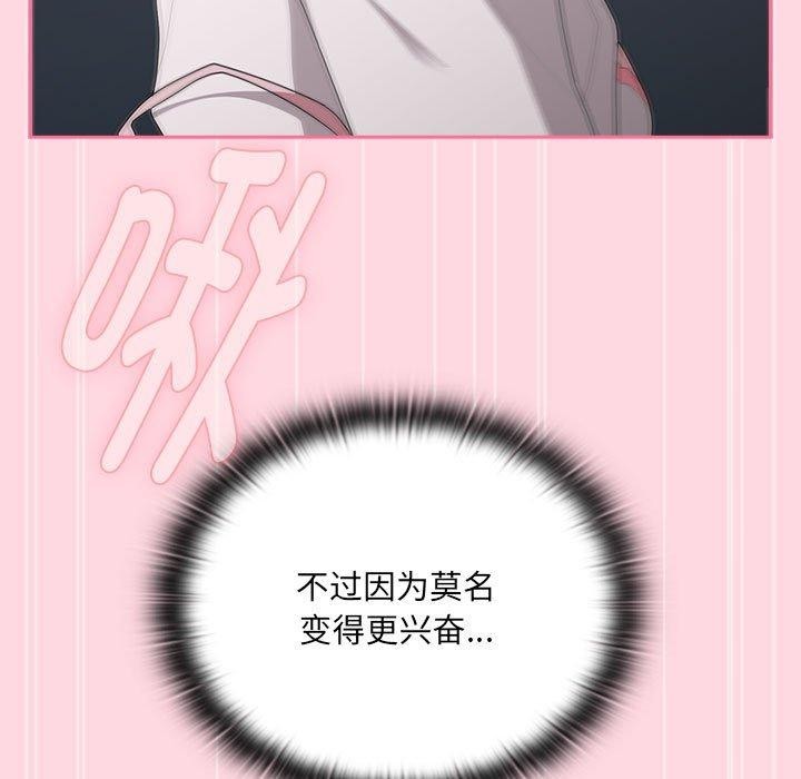 95P - 大企业里的小秘密/在大企业当废柴
