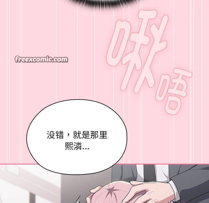 96P - 大企业里的小秘密/在大企业当废柴