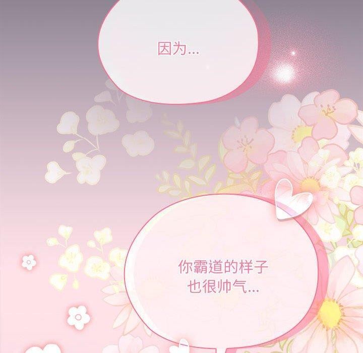 100P - 大企业里的小秘密/在大企业当废柴