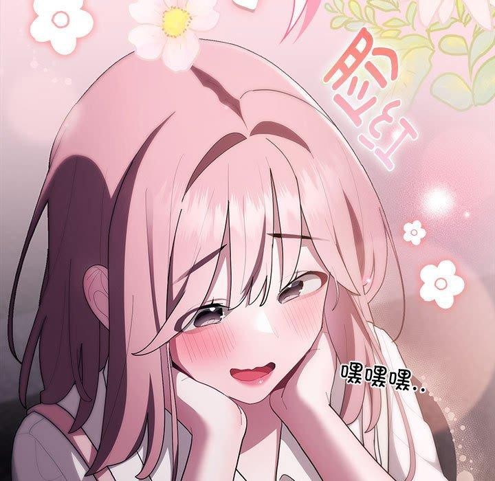 101P - 大企业里的小秘密/在大企业当废柴