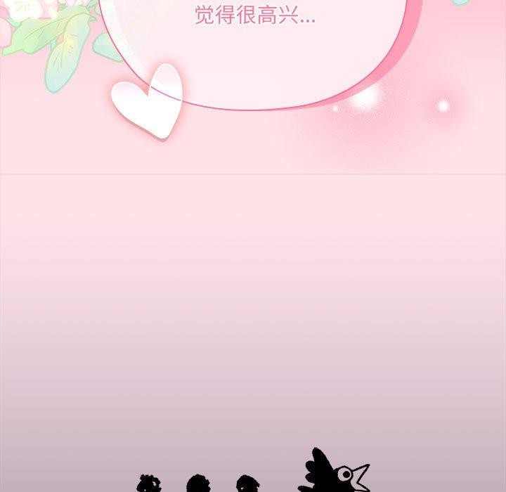 103P - 大企业里的小秘密/在大企业当废柴