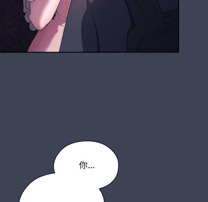 107P - 大企业里的小秘密/在大企业当废柴