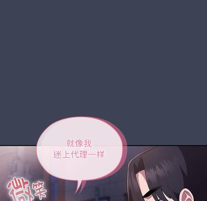 109P - 大企业里的小秘密/在大企业当废柴