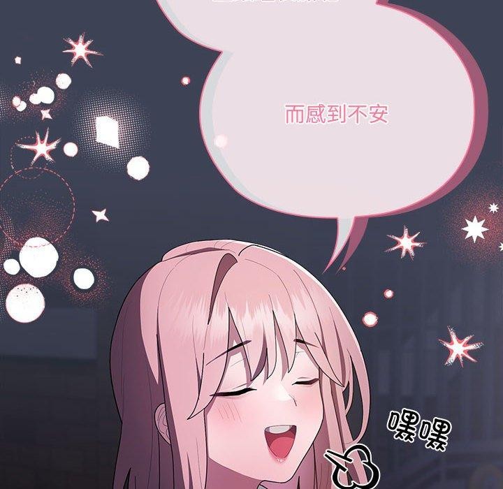 114P - 大企业里的小秘密/在大企业当废柴