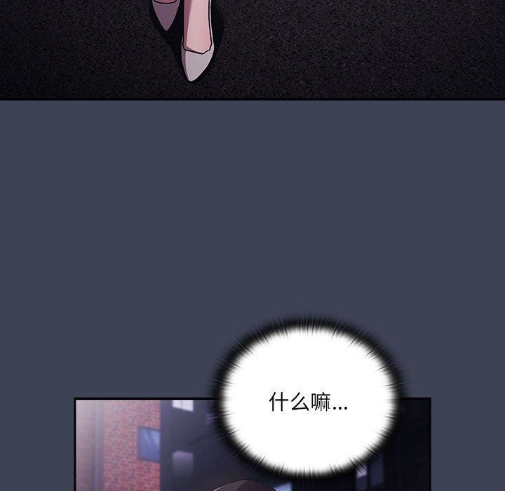 127P - 大企业里的小秘密/在大企业当废柴