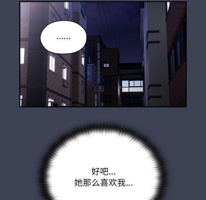 131P - 大企业里的小秘密/在大企业当废柴