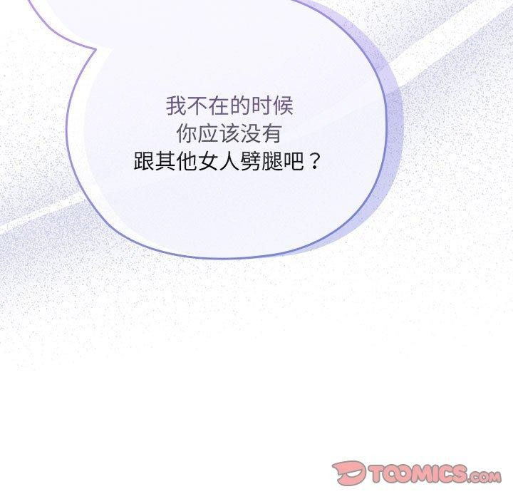 141P - 大企业里的小秘密/在大企业当废柴