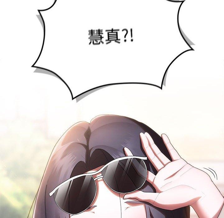 144P - 大企业里的小秘密/在大企业当废柴