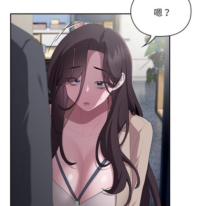 17P - 大企业里的小秘密/在大企业当废柴