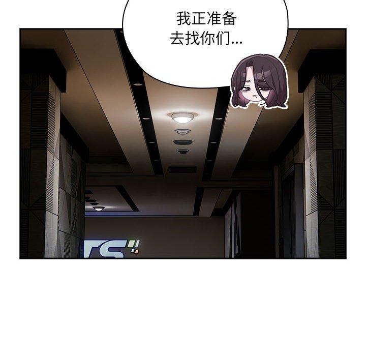 24P - 大企业里的小秘密/在大企业当废柴