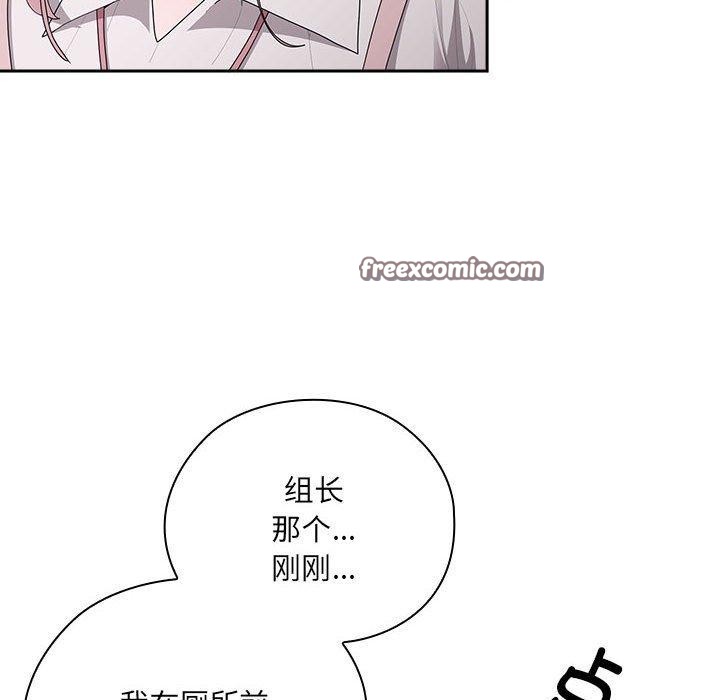 32P - 大企业里的小秘密/在大企业当废柴
