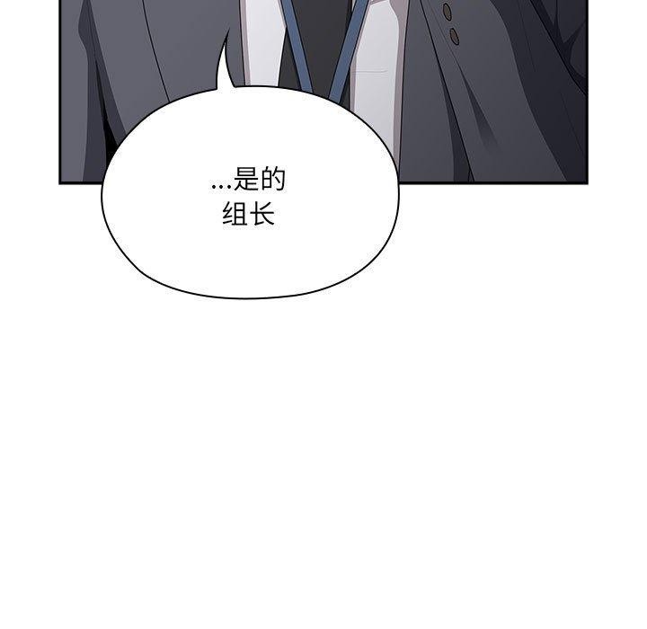 37P - 大企业里的小秘密/在大企业当废柴