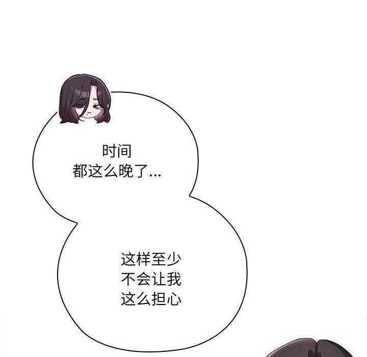 40P - 大企业里的小秘密/在大企业当废柴