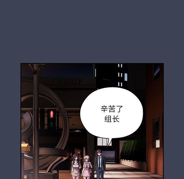 53P - 大企业里的小秘密/在大企业当废柴