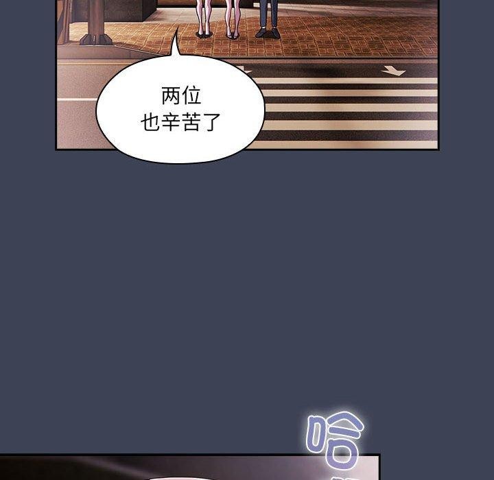 54P - 大企业里的小秘密/在大企业当废柴