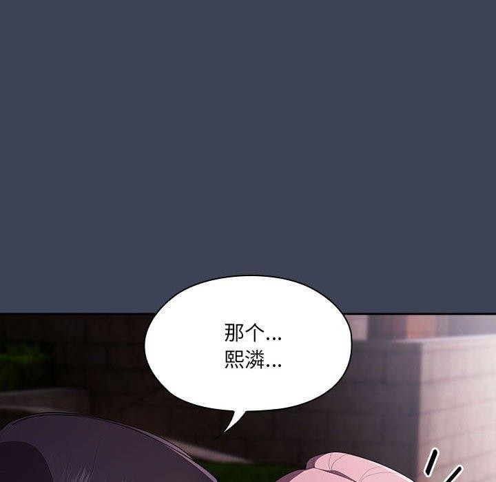 56P - 大企业里的小秘密/在大企业当废柴