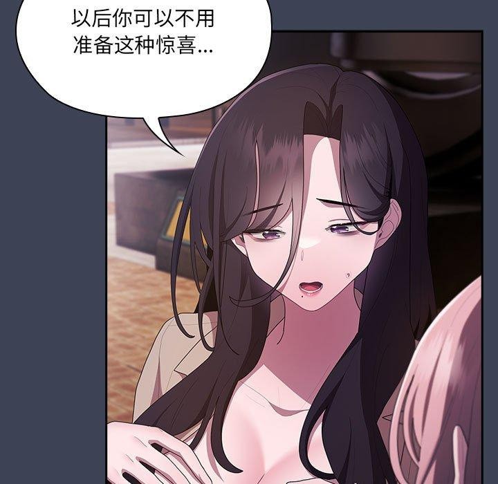 59P - 大企业里的小秘密/在大企业当废柴