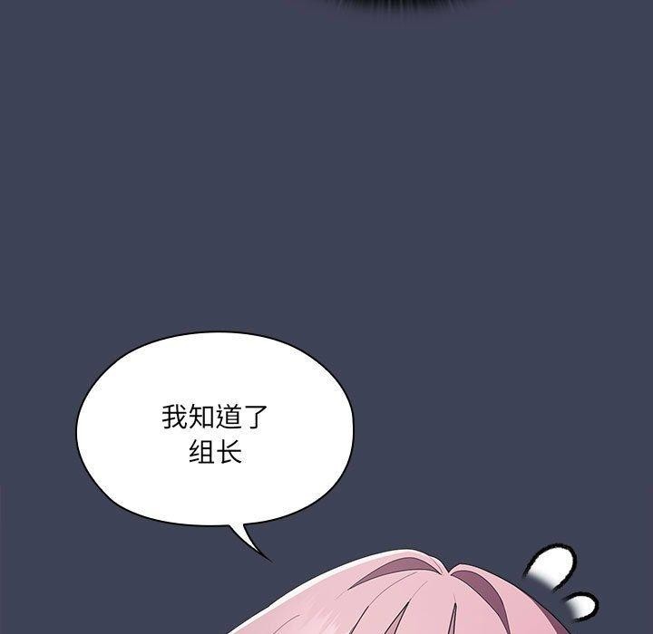 65P - 大企业里的小秘密/在大企业当废柴