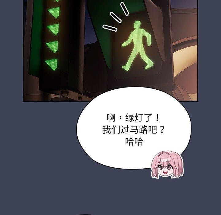 68P - 大企业里的小秘密/在大企业当废柴