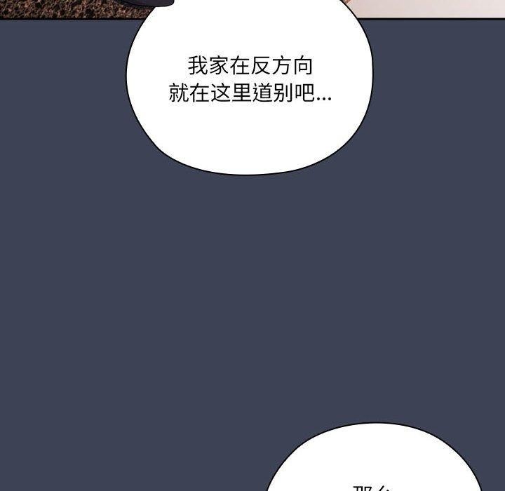 74P - 大企业里的小秘密/在大企业当废柴