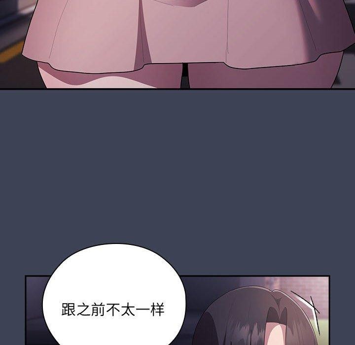 88P - 大企业里的小秘密/在大企业当废柴