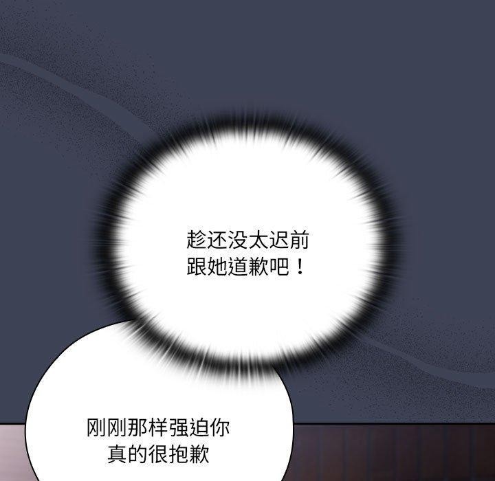 95P - 大企业里的小秘密/在大企业当废柴