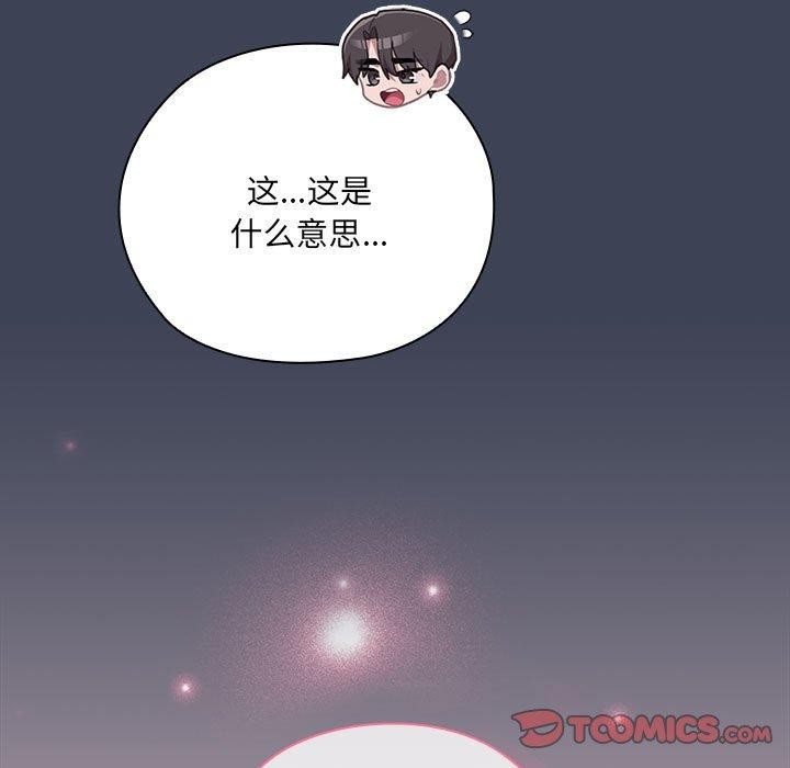 99P - 大企业里的小秘密/在大企业当废柴