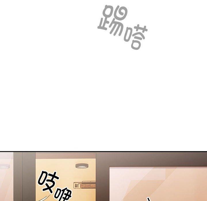 126P - 大企业里的小秘密/在大企业当废柴