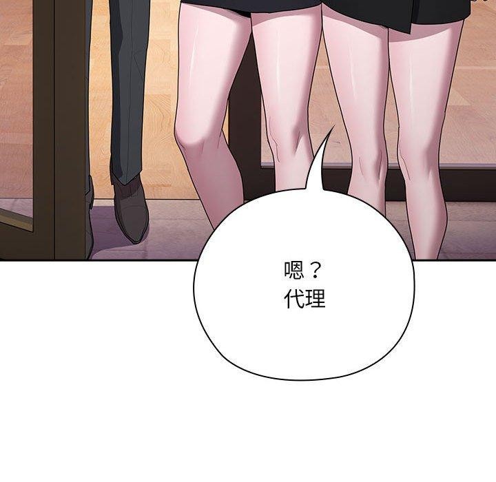 128P - 大企业里的小秘密/在大企业当废柴