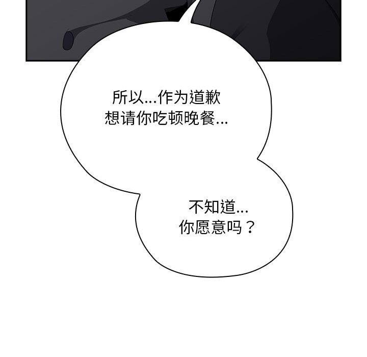 133P - 大企业里的小秘密/在大企业当废柴