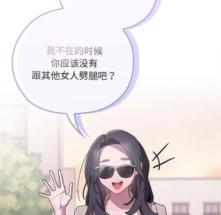 140P - 大企业里的小秘密/在大企业当废柴