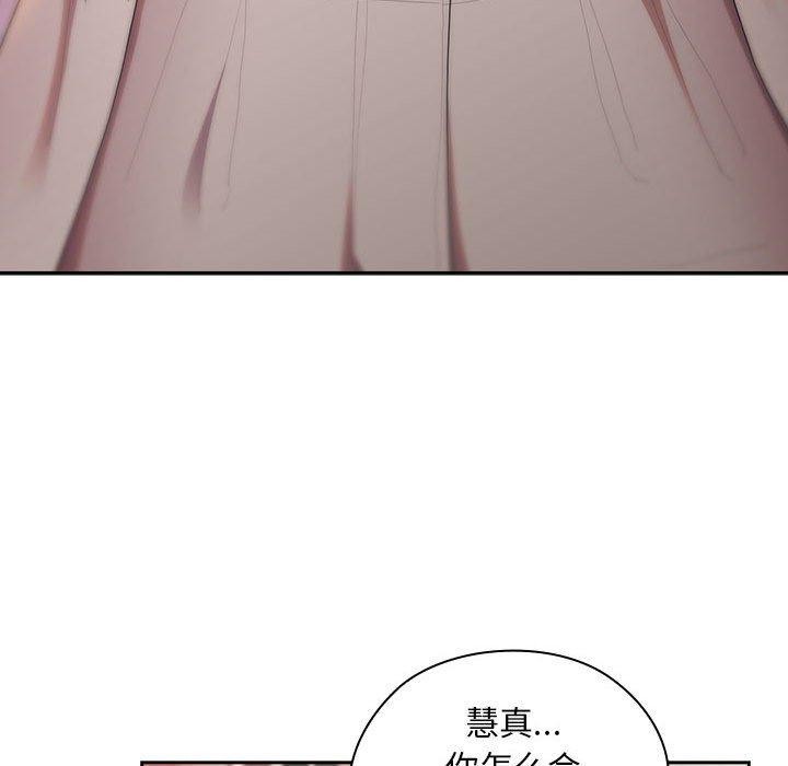 148P - 大企业里的小秘密/在大企业当废柴