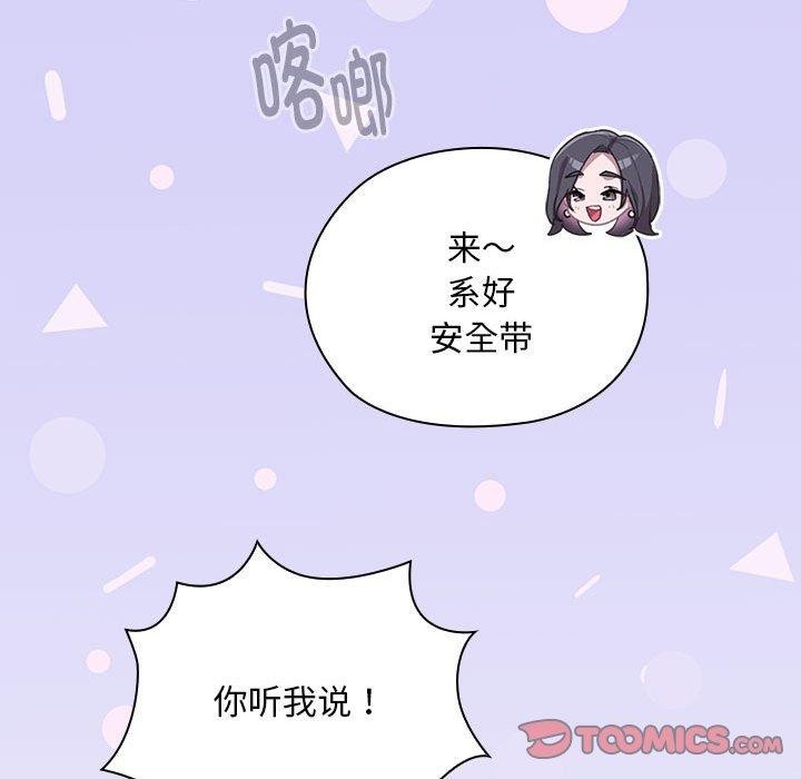 159P - 大企业里的小秘密/在大企业当废柴