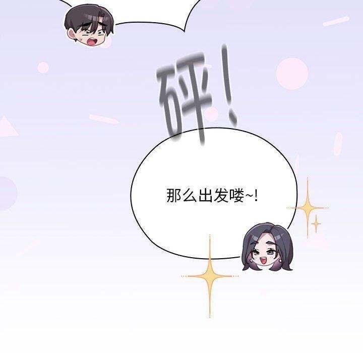 160P - 大企业里的小秘密/在大企业当废柴