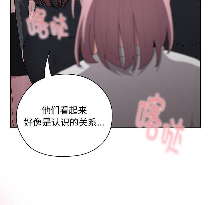 164P - 大企业里的小秘密/在大企业当废柴