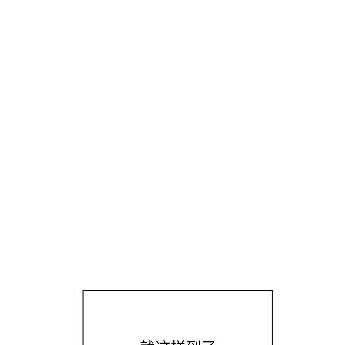 16P - 大企业里的小秘密/在大企业当废柴