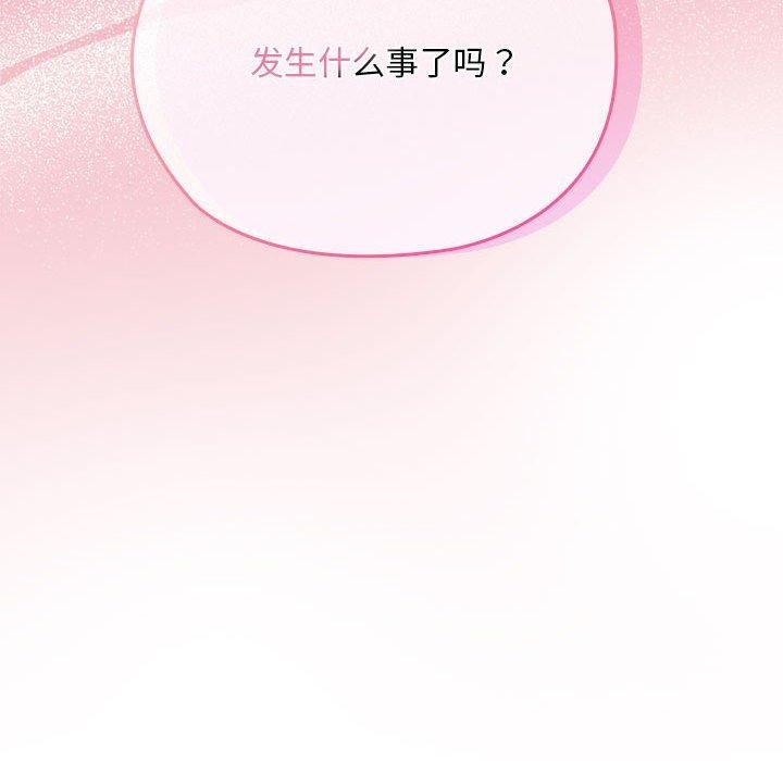 168P - 大企业里的小秘密/在大企业当废柴