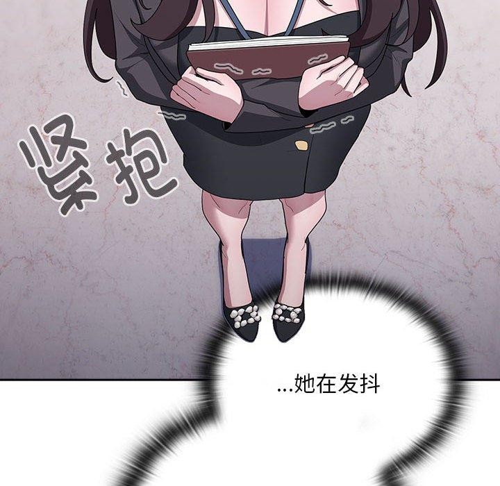 26P - 大企业里的小秘密/在大企业当废柴