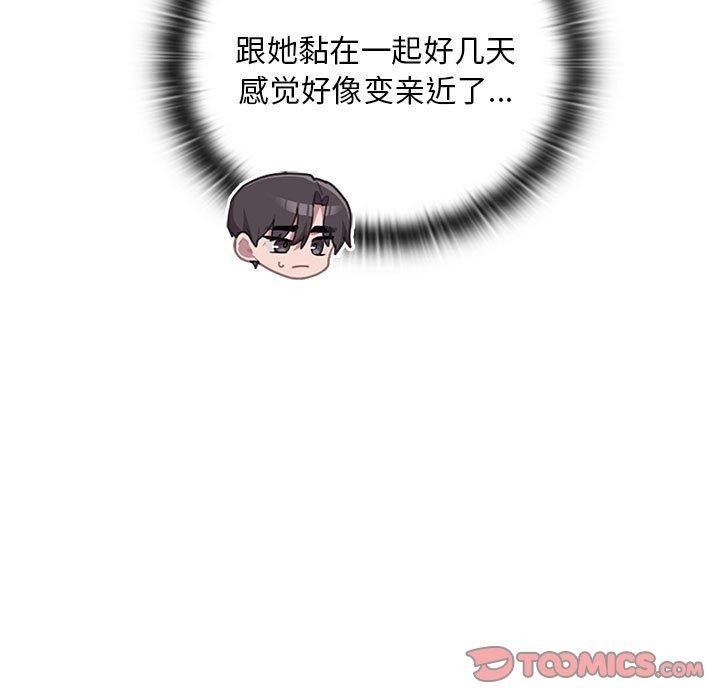 27P - 大企业里的小秘密/在大企业当废柴