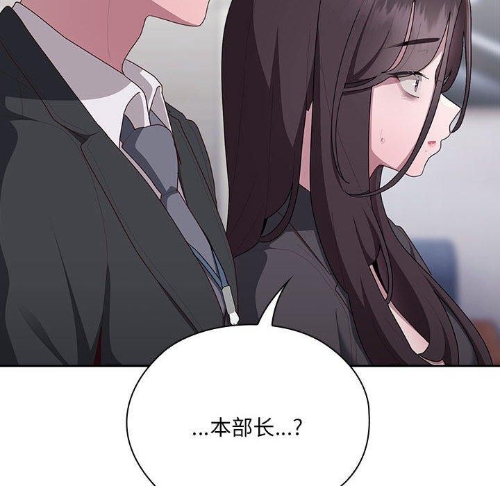 44P - 大企业里的小秘密/在大企业当废柴