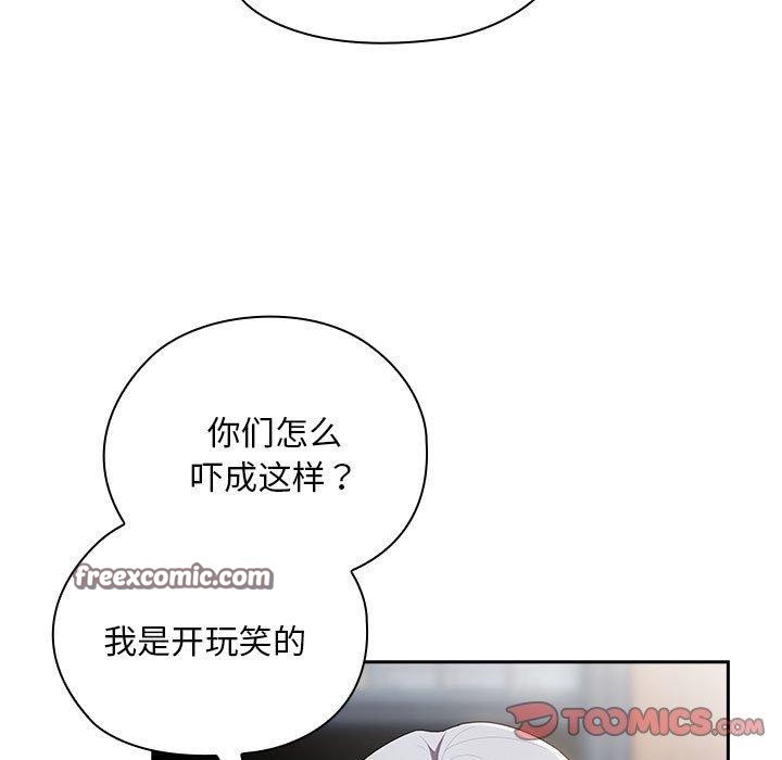 45P - 大企业里的小秘密/在大企业当废柴