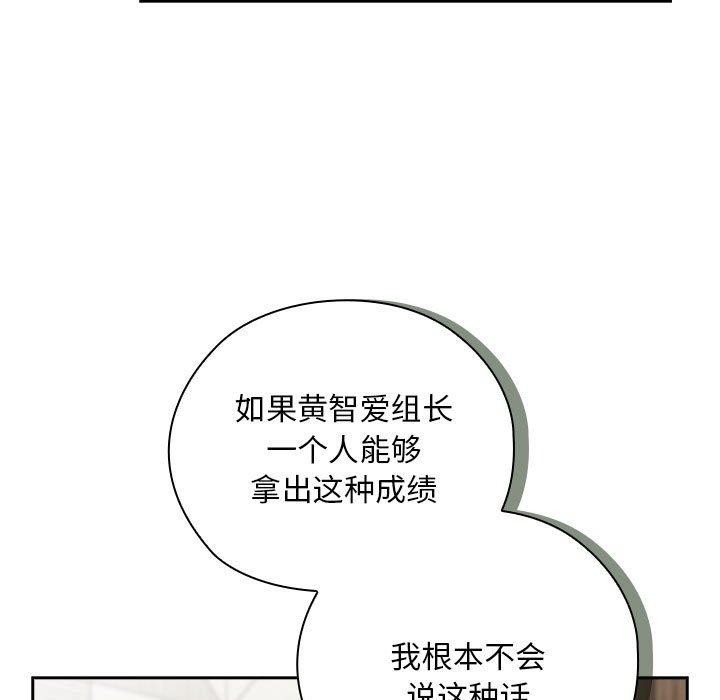 47P - 大企业里的小秘密/在大企业当废柴
