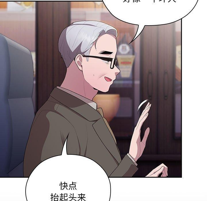 53P - 大企业里的小秘密/在大企业当废柴