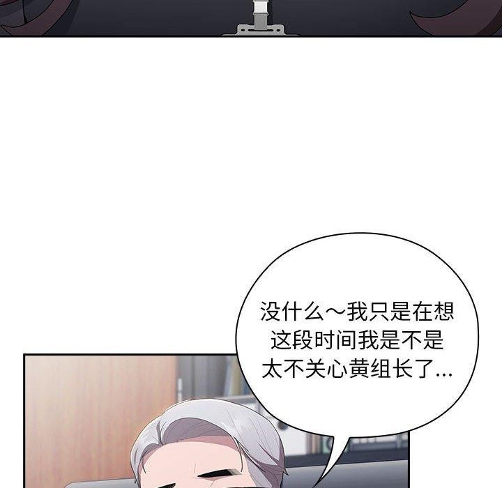 62P - 大企业里的小秘密/在大企业当废柴