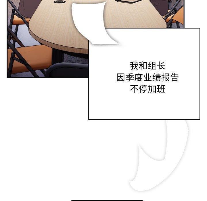 7P - 大企业里的小秘密/在大企业当废柴