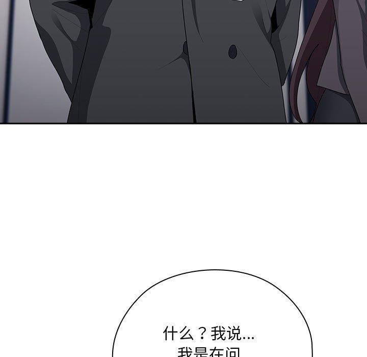 73P - 大企业里的小秘密/在大企业当废柴