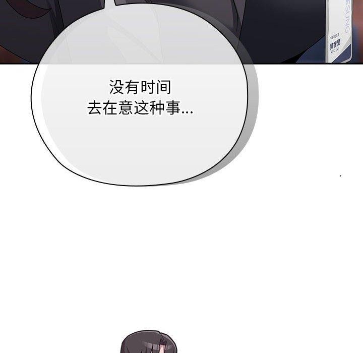 78P - 大企业里的小秘密/在大企业当废柴