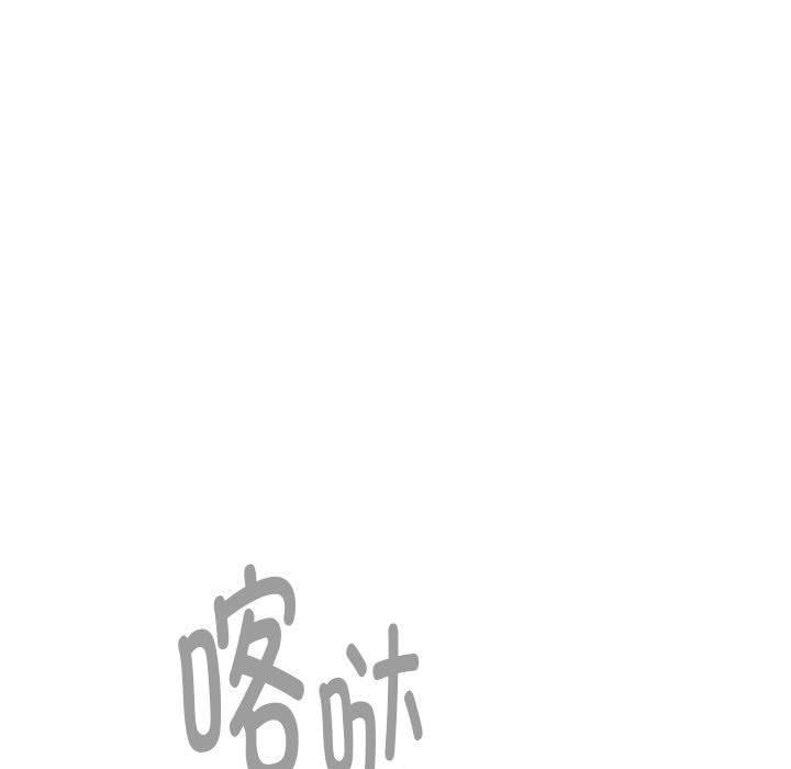 85P - 大企业里的小秘密/在大企业当废柴