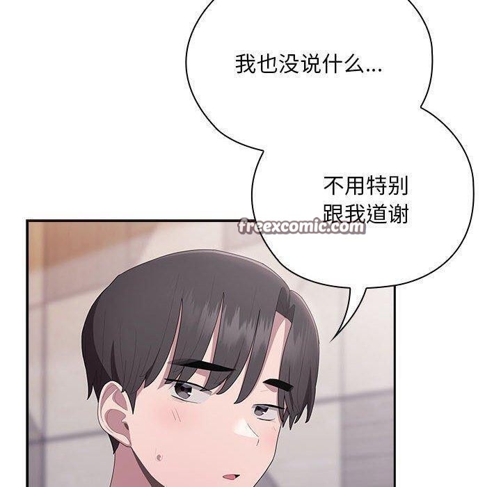 90P - 大企业里的小秘密/在大企业当废柴