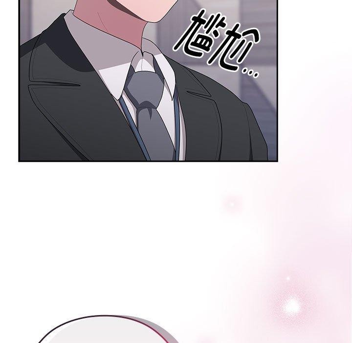91P - 大企业里的小秘密/在大企业当废柴